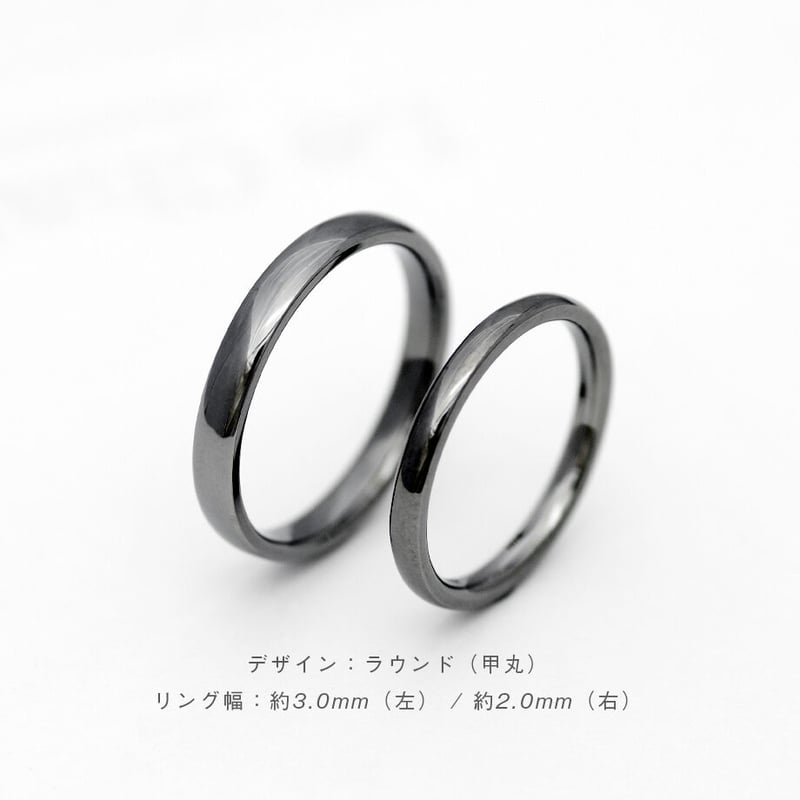 タンタルの指輪｜甲丸リング【2本セット】金属アレルギー対応リング