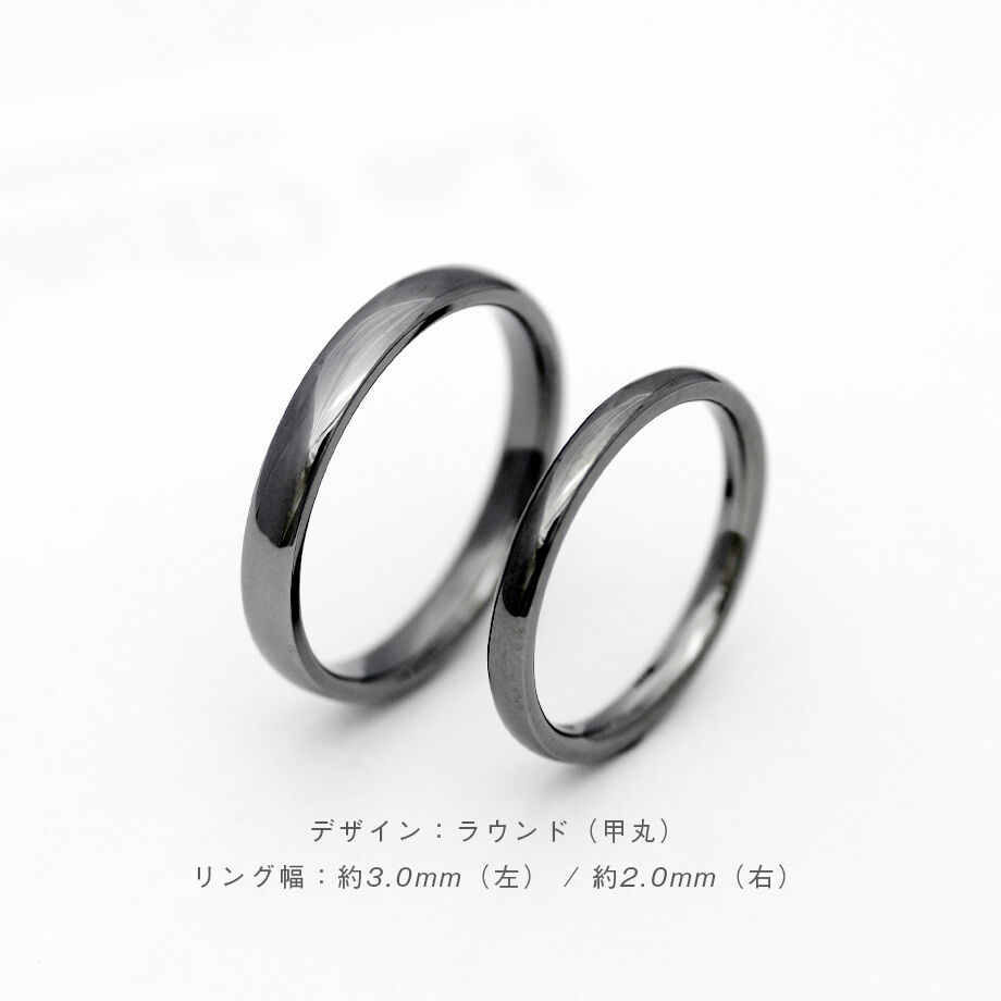 タンタルの指輪｜甲丸リング【2本セット】金属アレルギー対応リング