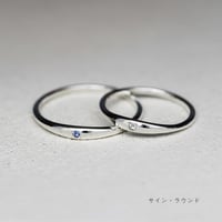 サイン・ラウンド ペアリング2本セット【無料内側刻印＆選べる宝石＆サイズ交換無料】｜幅2.8mm/3.2mm｜シルバー925｜Atelier CraM