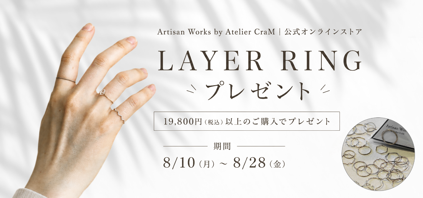 ＼GW企画！先着30名様限定／