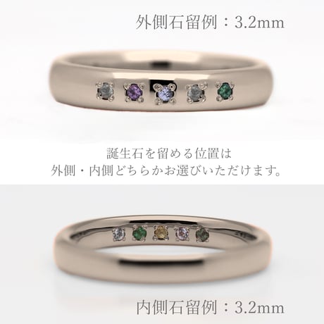 ファミリーリング（Bague Eclat-バーグ エクラ）|大切な絆を誕生石で紡ぐ指輪【5石-選べる誕生石】｜3.2mm幅｜K18ブラウンゴールド｜Artisan Works