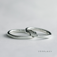 フラクチュエイト ペアリング2本セット【無料内側刻印＆選べる宝石】｜幅2.3mm/2.5mm｜シルバー925｜Atelier CraM