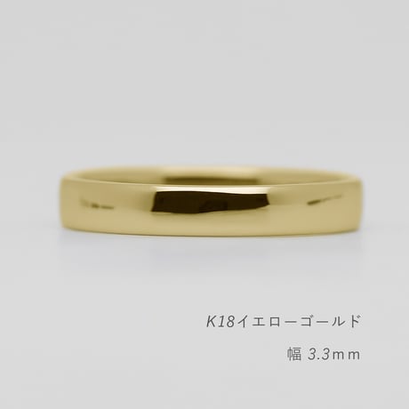 甲丸ストレートのシンプルな結婚指輪  Comodo（コモド）｜3.3mm幅｜K18イエローゴールド｜Artisan Works