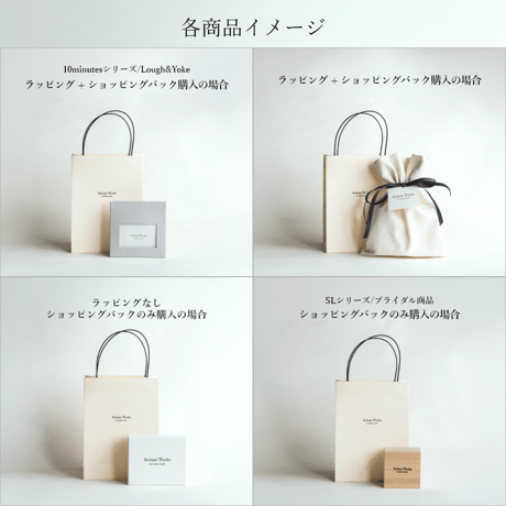 【単品購入不可オプション】ギフトラッピング