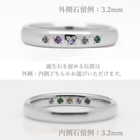 ファミリーリング（Bague Eclat-バーグ エクラ）|大切な絆を誕生石で紡ぐ指輪【5石-選べる誕生石】｜【選べるリング幅】｜シルバー925｜Artisan Works
