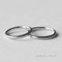 ミルグレイン・ラウンド ペアリング2本セット【無料内側刻印＆選べる宝石】｜2.0mm幅｜シルバー925｜Atelier CraM