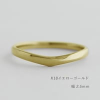 Vシェイプの結婚指輪  Aria（アリア）｜2.5mm幅｜K18イエローゴールド｜ Artisan Works