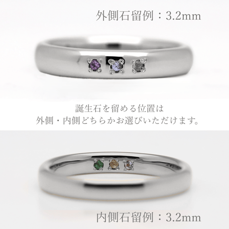 ファミリーリング（Bague Eclat-バーグ エクラ）|大切な絆を誕生石で紡ぐ指輪【3石-選べる誕生石とリング幅】｜21号以上｜サージカルステンレス （金アレ対応素材）