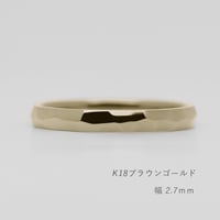 鎚⽬を施したカジュアルな結婚指輪｜  Risoluto（リゾルート）｜K18ブラウンゴールド｜リング幅2.7mm｜[Artisan Works]
