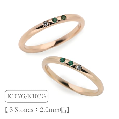 大切な人の宝石を紡ぐ【3石】-Family Ring（ファミリーリング）【選べる誕生石】｜2mm幅｜K10YG/K10PG｜Artisan Works