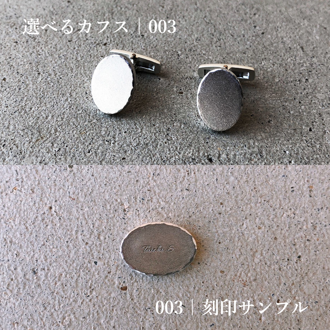 トシカネ(俊兼)ジュエリー silver925 カフス&ネクタイピン