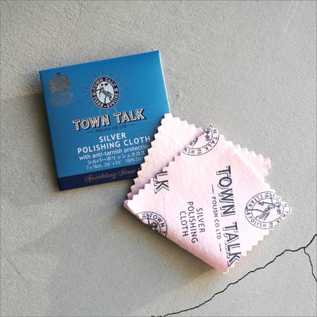 Town Talk タウントーク・シルバークロス（磨き布）