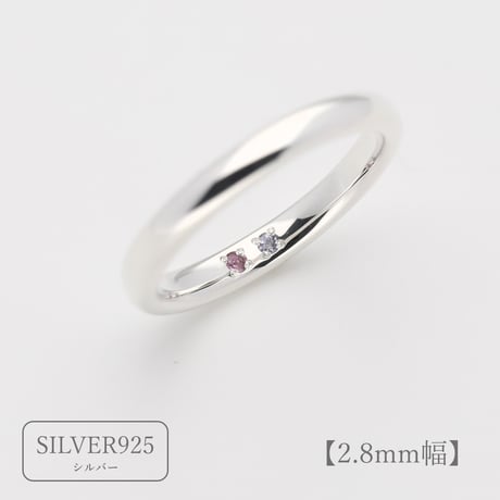 ファミリーリング（Bague Eclat-バーグ エクラ）|大切な絆を誕生石で紡ぐ指輪【2石-選べる誕生石】｜【選べるリング幅】｜シルバー925｜Artisan Works