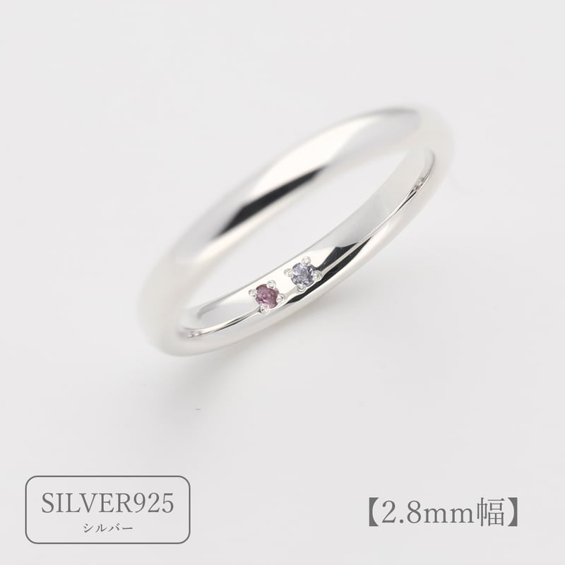 大切な人の宝石を紡ぐ【2石】-Family Ring Bague Eclat