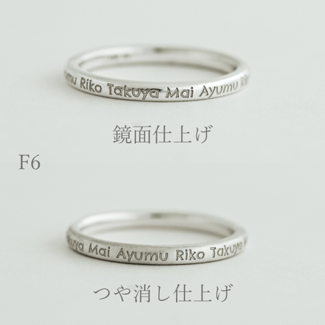 ファミリーリング（Bague Lettre-バーグ レトル）|大切な絆を文字で紡ぐ指輪【文字をリング一周に刻印-選べるフォント】｜2.8mm幅｜プラチナ950