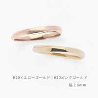 ウェーブデザインの結婚指輪  Calmato（カルマート）｜2.6mm幅｜K10イエローゴールド・K10ピンクゴールド｜Artisan Works