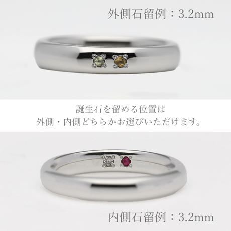 ファミリーリング（Bague Eclat-バーグ エクラ）|大切な絆を誕生石で紡ぐ指輪【2石-選べる誕生石】｜【21号以上・選べるリング幅】｜サージカルステンレス （金アレ対応素材）