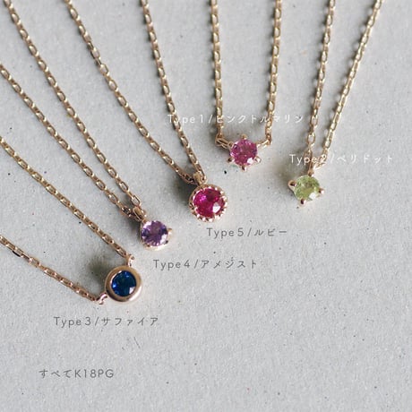 Birthday Stone Necklace 誕生石ネックレス【5.7.9月】｜K18YG｜[Artisan Works]