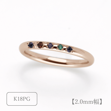 ファミリーリング（Bague Eclat-バーグ エクラ）|大切な絆を誕生石で紡ぐ指輪【5石-選べる誕生石】｜2.0mm幅｜K18YG/K18PG【選べる素材】