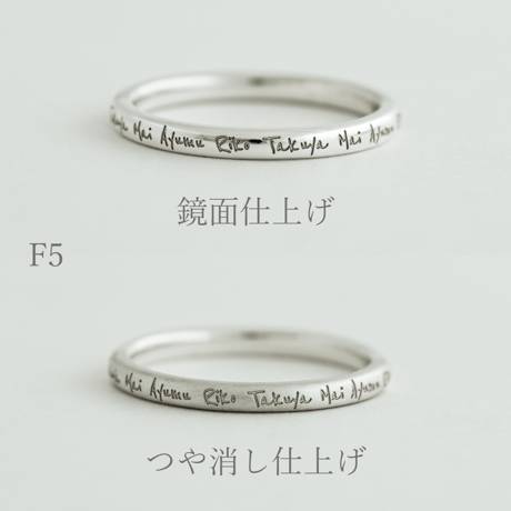 Family Ring（ファミリーリング）｜サージカルステンレス [SUS316L]【選べる幅とフォント6種類】金属アレルギー対応｜[Artisan Works]