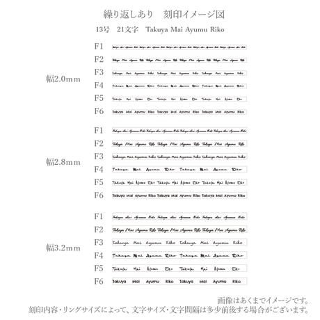ファミリーリング（Bague Lettre-バーグ レトル）|大切な絆を文字で紡ぐ指輪【文字をリング一周に刻印-選べる幅とフォント】｜シルバー925｜Artisan Works