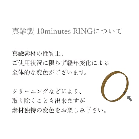 真鍮 なみなみリング（ラウンド）｜ Brass（真鍮） ｜[10min Ring]