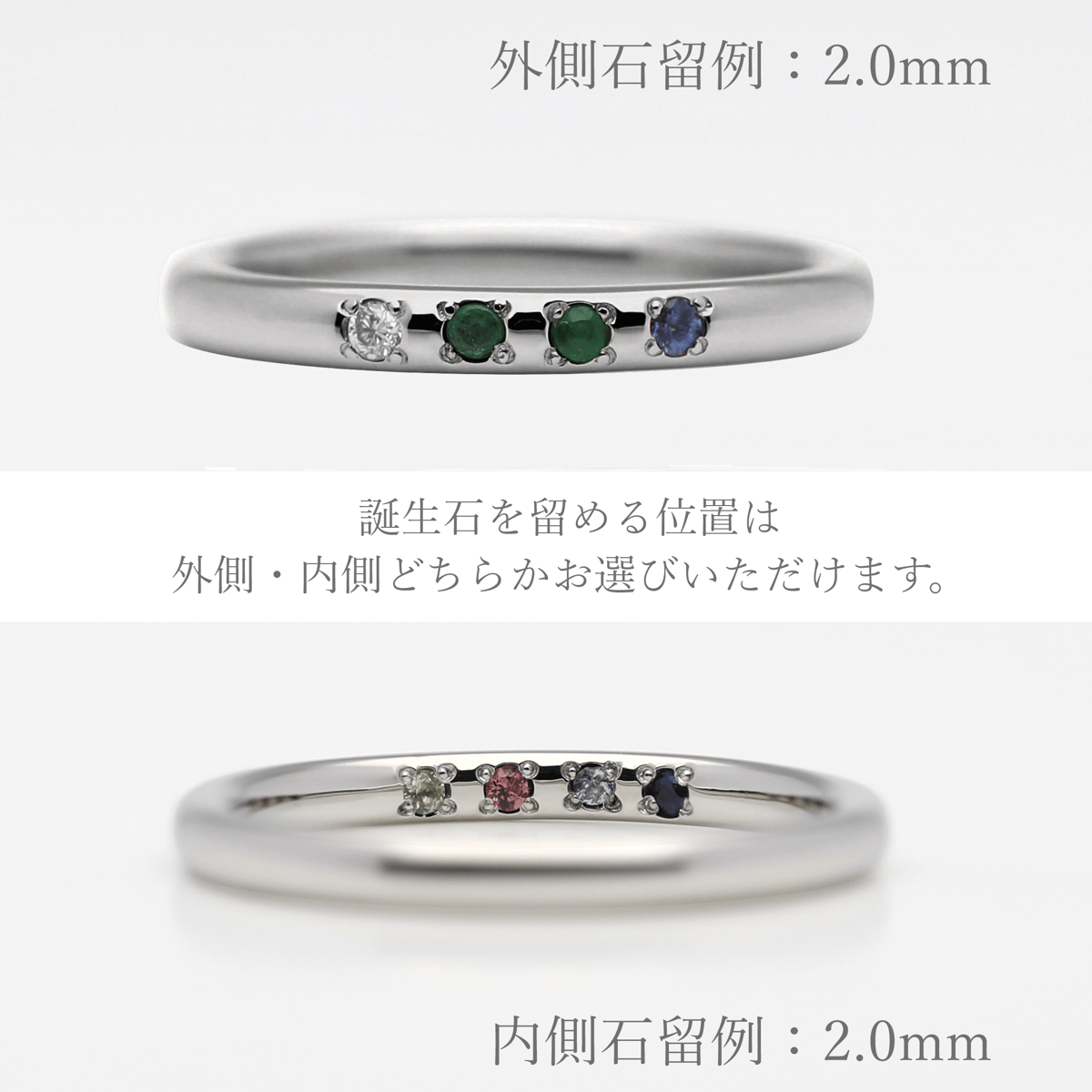 大切な人の宝石を紡ぐ【4石】-Family Ring Bague Eclat