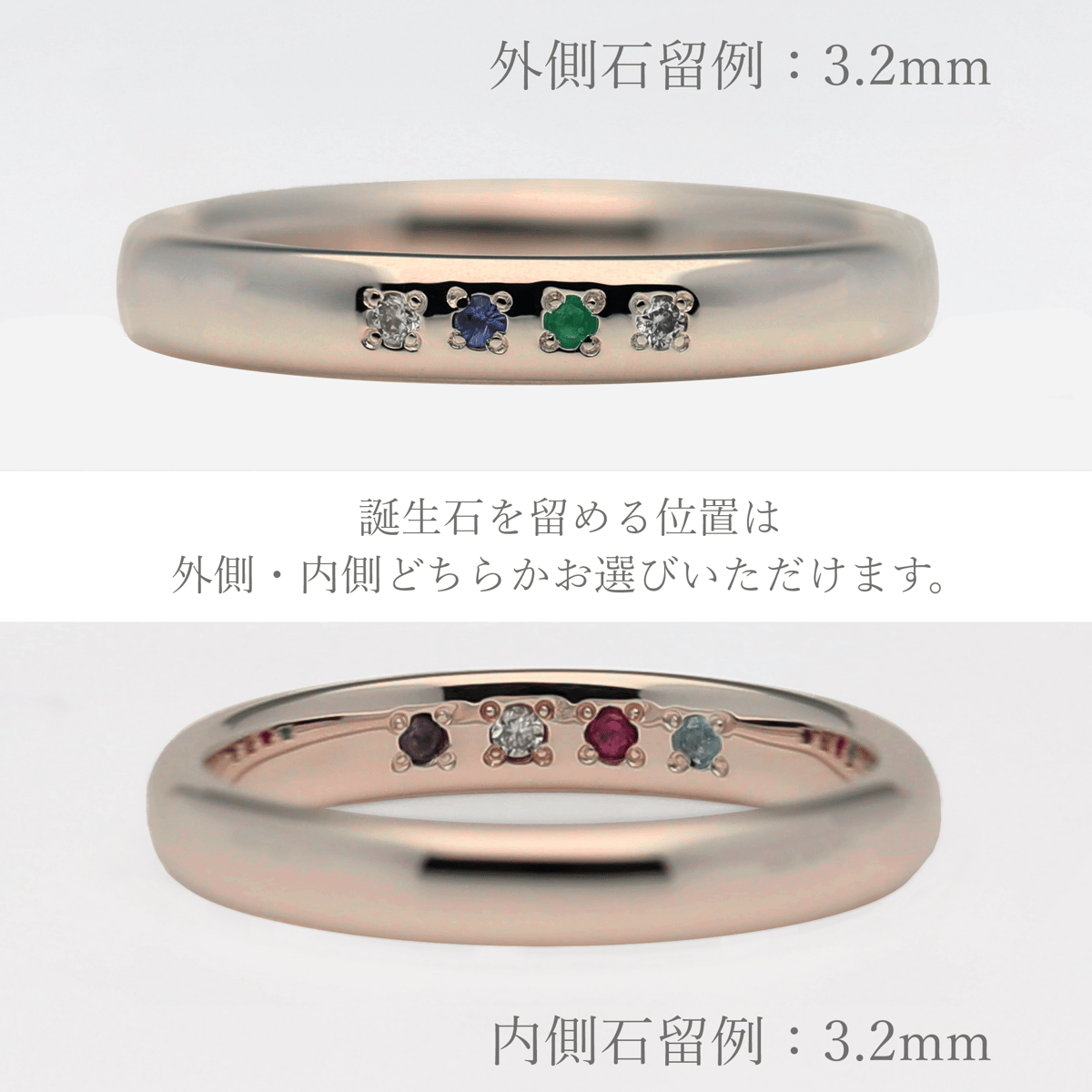 ファミリーリング（Bague Eclat-バーグ エクラ）|大切な絆を誕生石で