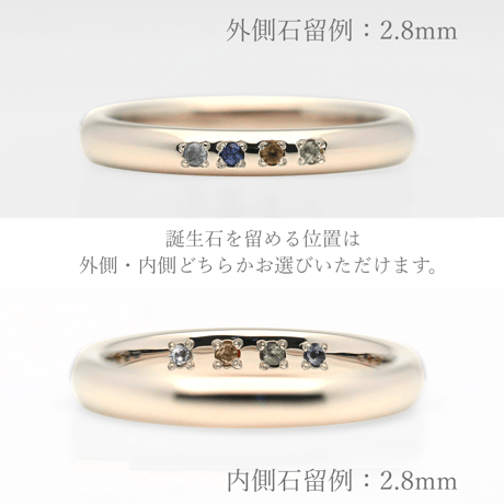 ファミリーリング（Bague Eclat-バーグ エクラ）|大切な絆を誕生石で紡ぐ指輪【4石-選べる誕生石】｜2.8mm幅｜K10YG/K10PG【選べる素材】
