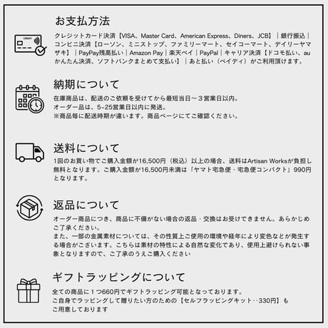 3Way メガネチェーン＆マスクチェーン ワイヤレスイヤホンストラップ 【ハーフ＆ハーフ・アズキ＆デザイン】｜Silver925｜ONE OFF