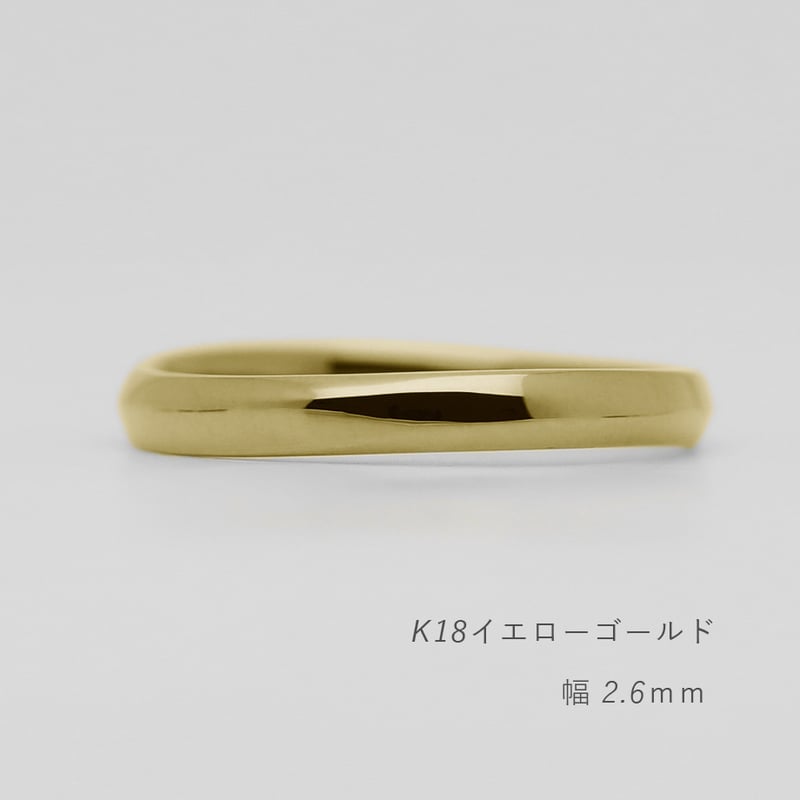 ウェーブデザインの結婚指輪｜Calmato（カルマート）｜K18イエロー 