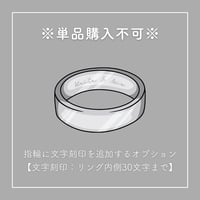 文字刻印オプション（30文字まで） / フォント文字｜[Artisan Works]