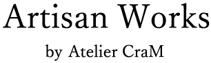 Artisan Works by Atelier CraM｜公式オンラインストア