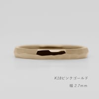 鎚⽬を施したカジュアルな結婚指輪  Risoluto（リゾルート）｜2.7mm幅｜K18ピンクゴールド｜Artisan Works