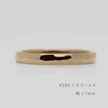 鎚⽬を施したカジュアルな結婚指輪  Risoluto（リゾルート）｜2.7mm幅｜K18ピンクゴールド｜Artisan Works