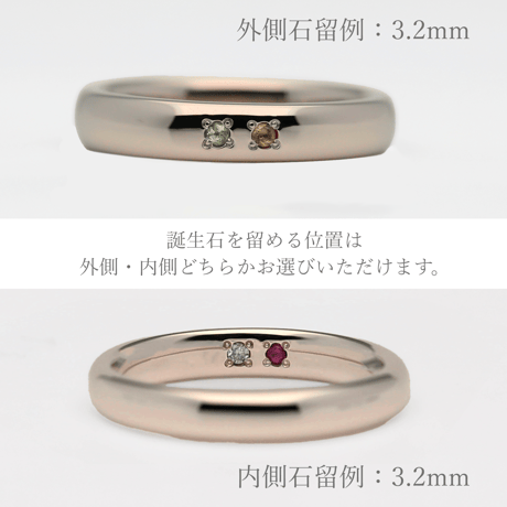 大切な人の宝石を紡ぐ【2石】-Family Ring（ファミリーリング）【選べる誕生石】｜3.2mm幅｜K18ブラウンゴールド｜ Artisan Works