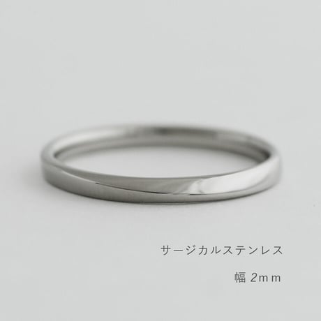 ワンラインでシンプルな結婚指輪  Motif（モティーフ）｜2.0mm幅｜サージカルステンレス （金属アレルギー対応）｜Artisan Works