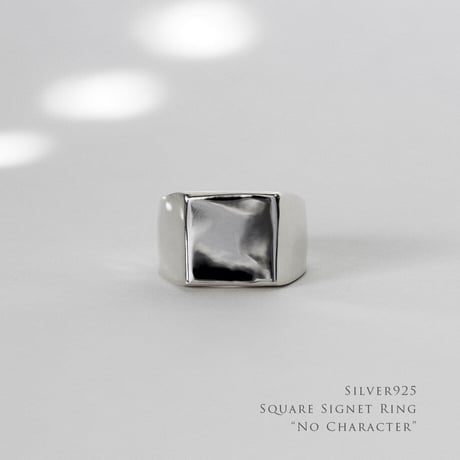 SQUARE CLASS RING(スクエア 打刻なし)｜トップサイズ13mm｜シルバー925｜INITIAL by Artisan Works