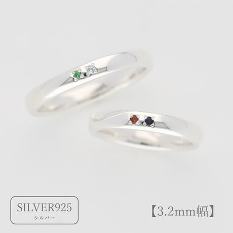 ファミリーリング（Bague Eclat-バーグ エクラ）|大切な絆を誕生石で紡ぐ指輪【2石-選べる誕生石】｜【選べるリング幅】｜シルバー925｜Artisan Works