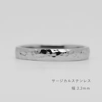 鎚⽬模様のカジュアルな結婚指輪｜ Martele（マルトレ）｜サージカルステンレス （金属アレルギー対応）｜リング幅3.3mm｜[Artisan Works]