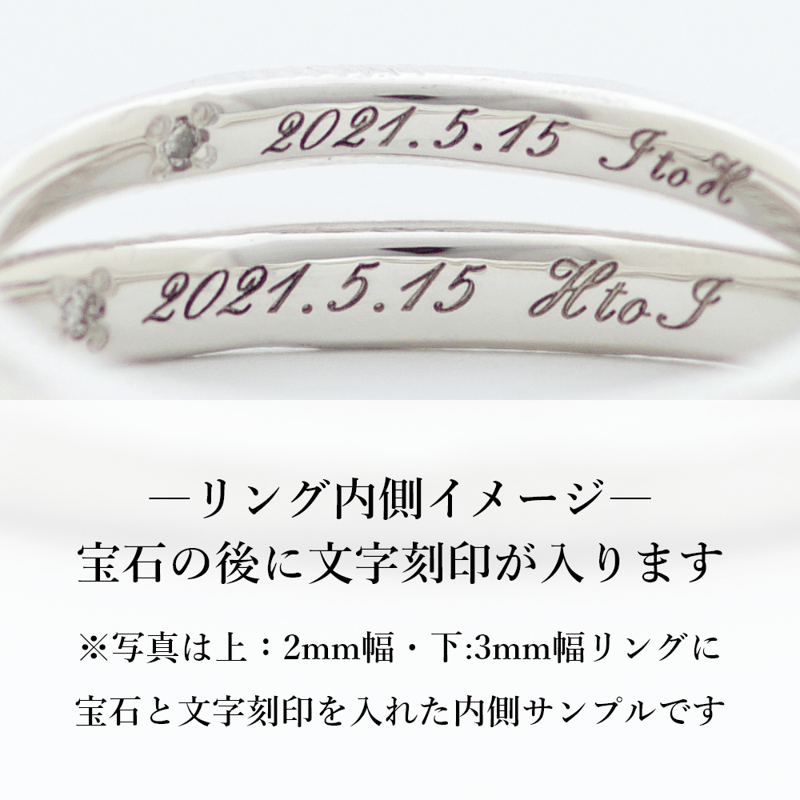 トライアングル ペアリング2本セット【無料内側刻印＆選べる宝石