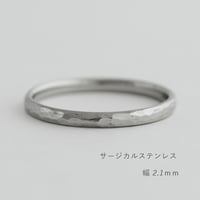 鎚⽬模様のカジュアルな結婚指輪  Martele（マルトレ）｜ 2.1mm幅｜サージカルステンレス （金属アレルギー対応）｜Artisan Works