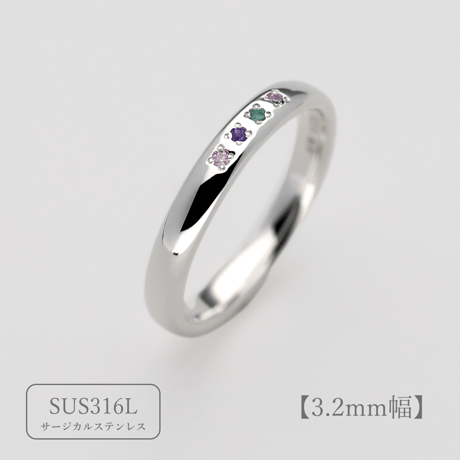 ファミリーリング（Bague Eclat-バーグ エクラ）|大切な絆を誕生石で紡ぐ指輪【4石-選べる誕生石】｜【21号以上サイズ・選べる幅】｜サージカルステンレス （金アレ対応素材）