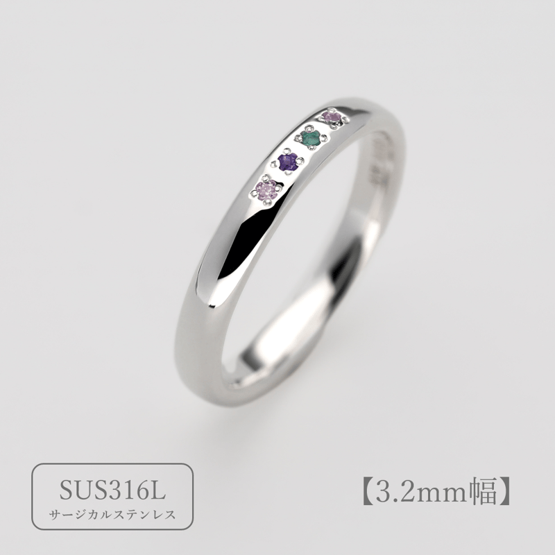 大切な人の宝石を紡ぐ【4石】-Family Ring Bague Eclat