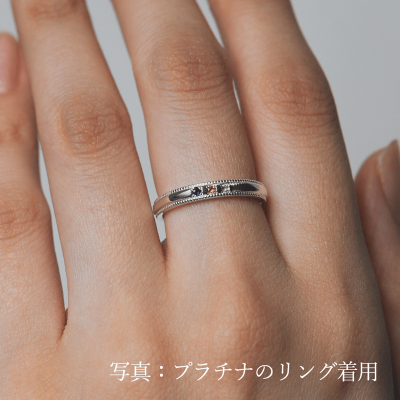 大切な人の宝石を紡ぐ【5石】-Family Ring Mille Eclat