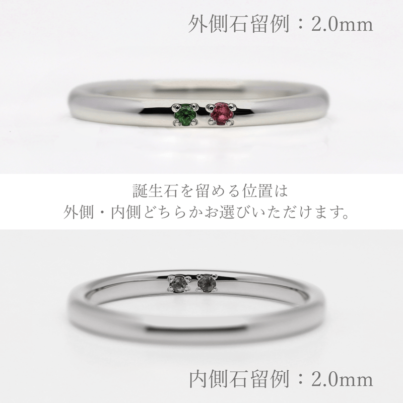 ファミリーリング（Bague Eclat-バーグ エクラ）|大切な絆を誕生石で 