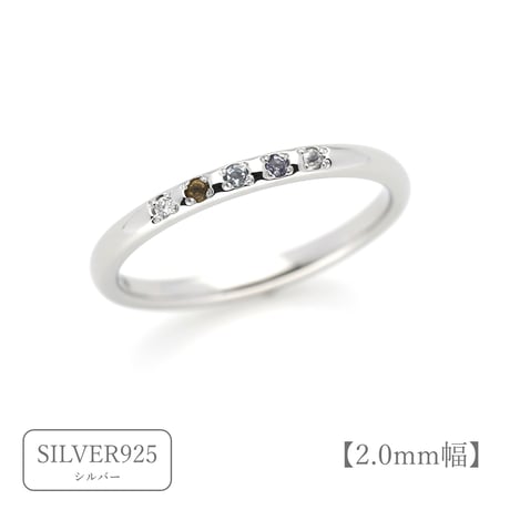 ファミリーリング（Bague Eclat-バーグ エクラ）|大切な絆を誕生石で紡ぐ指輪【5石-選べる誕生石】｜【選べるリング幅】｜シルバー925｜Artisan Works