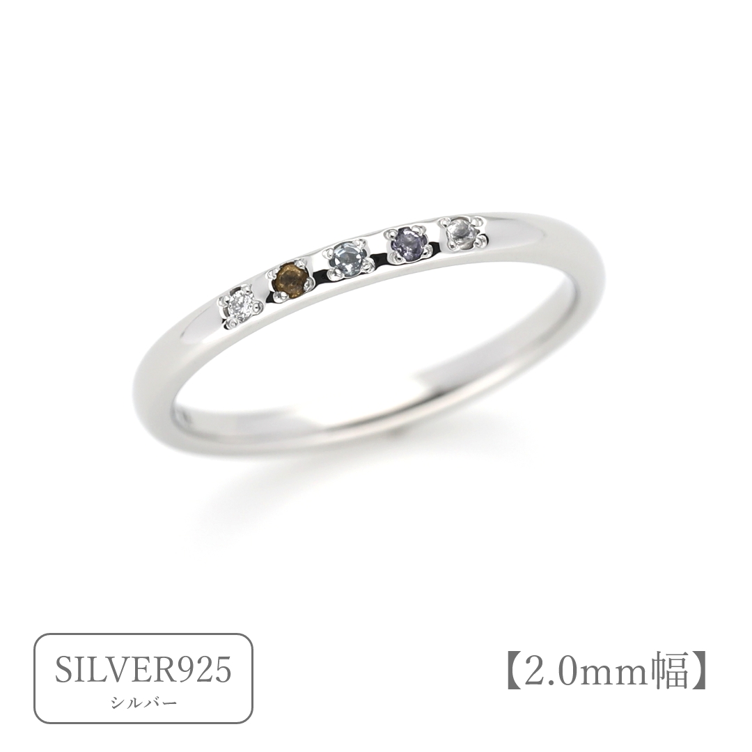 大切な人の宝石を紡ぐ【5石】-Family Ring Bague Eclat（ファミリー