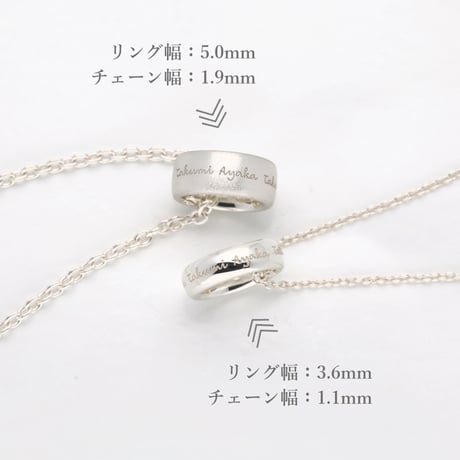 大切な絆を文字で紡ぐネックレス【リング一周に文字刻印】｜チェーン幅1.1mm｜シルバー925｜Family Necklace Ronde Lettre(ファミリーネックレス ロンド レトル)