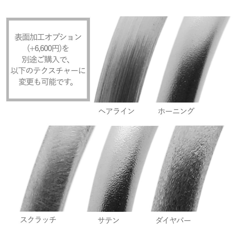 鍛造製法の結婚指輪 【2本セット】| プラチナ950|幅約3.8mm 鍛造製法の結婚指輪 【2本セット】| プラチナ950|幅約3.8mm